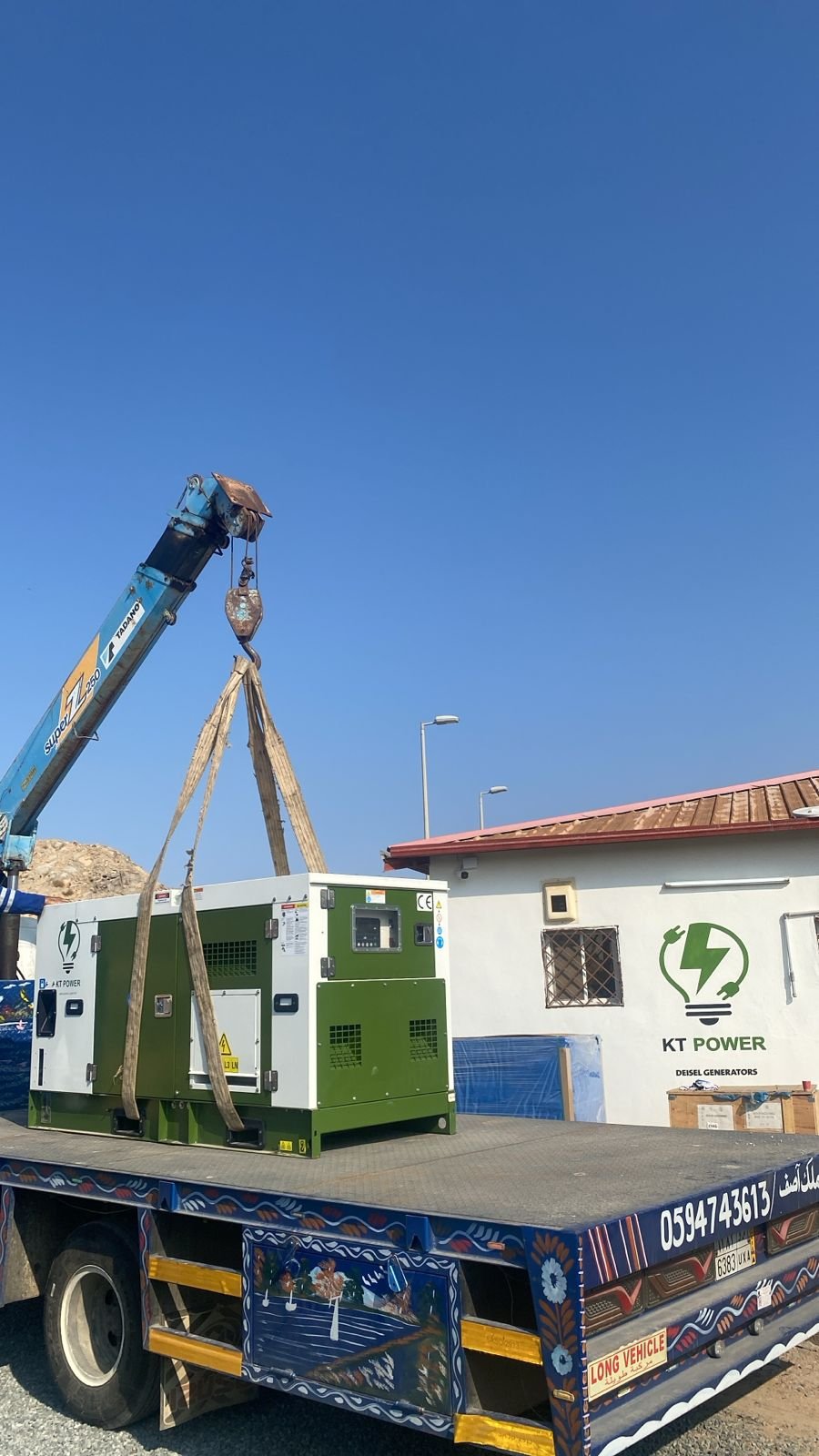 KT Power project image 9